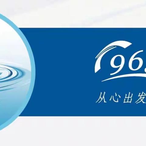 海口威立雅公司开展全国“两会”期间安全专项检查（第六小组）