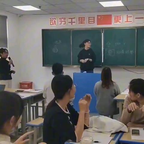 积极心理学成长型思维团铺应用