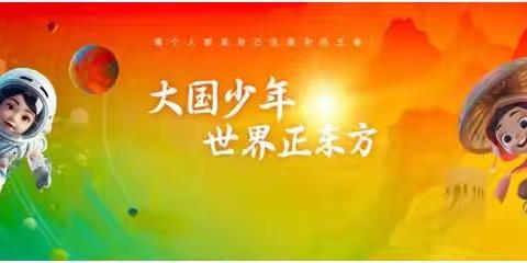 看到无数学员当下改变一大国少年夏令营