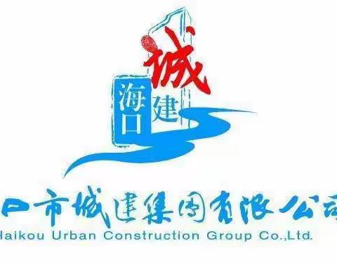 【市城建集团·公园公司】疫情防控工作情况（9月27日）
