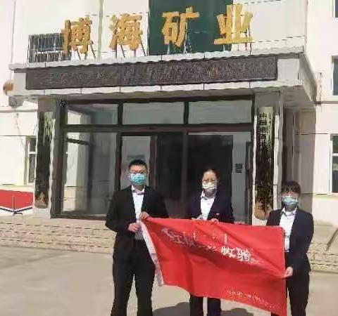 工银“乌兰牧骑”察右前旗支行小分队深入企业为矿工送服务