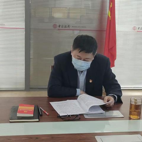 加强队伍建设 锻造纪检队伍政治能力——日照分行纪委组织学习二十届中央纪委二次全会会议精神