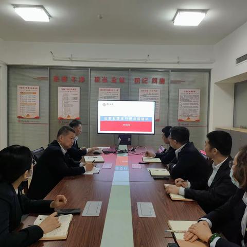 日照分行党委对五莲支行党总支开展常规巡察