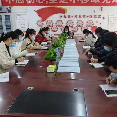 许河乡崔园子小学周工作动态