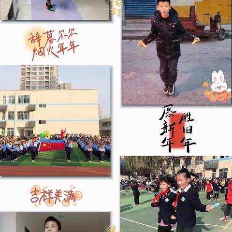 【浐灞教育·浐灞第二十一小学】运动强体魄，寒假也快乐——浐灞第二十一小学        寒假体育锻炼纪实