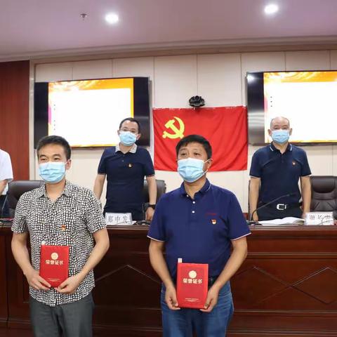 荆门银保监分局召开庆祝党建99周年暨“两优一先”表彰大会