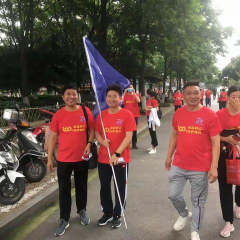 重走长征路   共筑中国梦——荆门保险业“7.8云长征”公益健步走活动再掀高潮