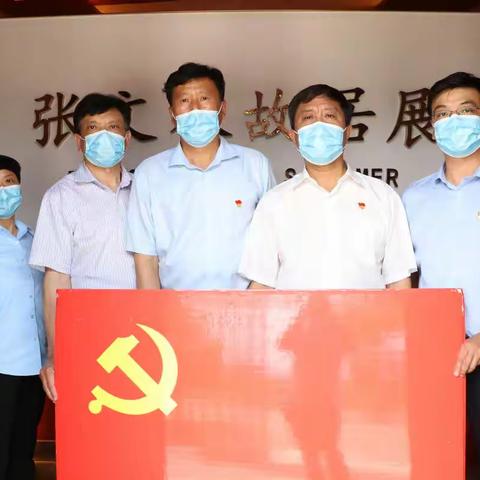 开展红色教育   助力脱贫攻坚