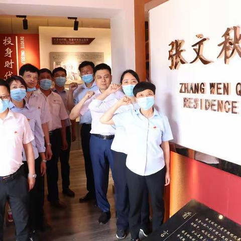 开展红色教育  助力脱贫攻坚