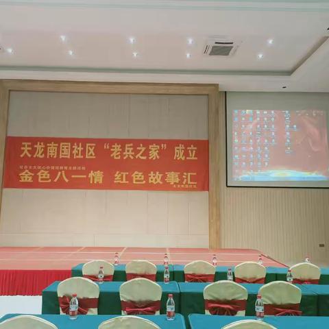 寻访红色足迹 弘扬革命精神--雅畈小学二（2）班暑期社会实践