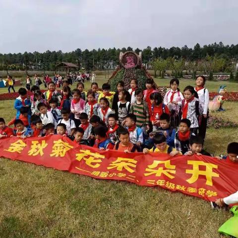 雅畈小学2019秋季三（2）班研学旅行——金华渔歌小镇