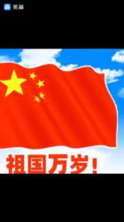 记录【国庆70周年祖国庆生】之际～游历祖国的大好河山