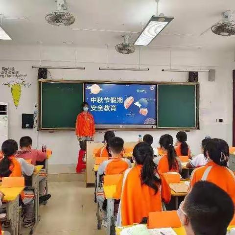 欢乐在中秋，安全情更浓——七4班中秋假期安全教育主题班会