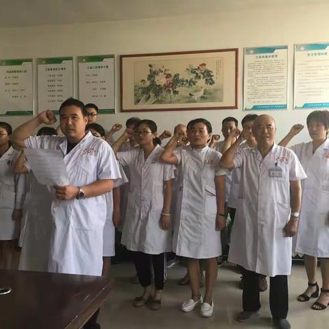 兰陵一品医院---中国第二个医师节活动