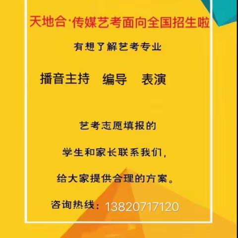 2021年天津市普通高考艺术类专业市级统考顺利结束