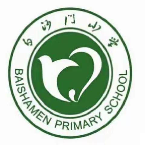 “学游泳、防溺水、懂救生”四（4）班暑期游泳培训活动