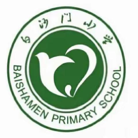 质量分析再回首，砥砺前行谱新篇——海口市白沙门小学期中语文试卷分析