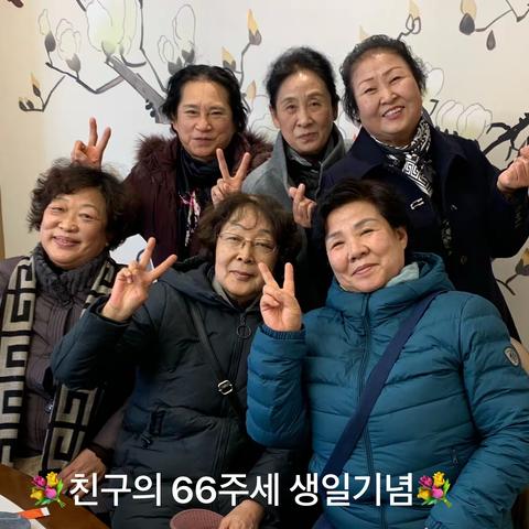 💐친구의 생일 축하합니다 💐
