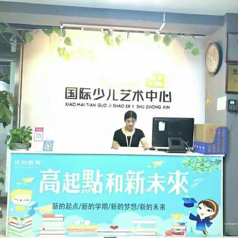 重磅消息：小麦田晚托班免费送啦！！