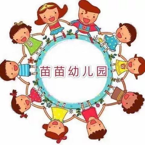 【宅时光·爱相伴】  小一班幼儿生活记录