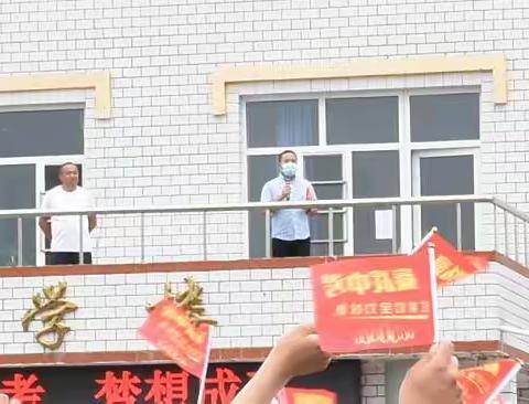 祝福中考，梦想成真  —— 宾县四中举行中考欢送仪式