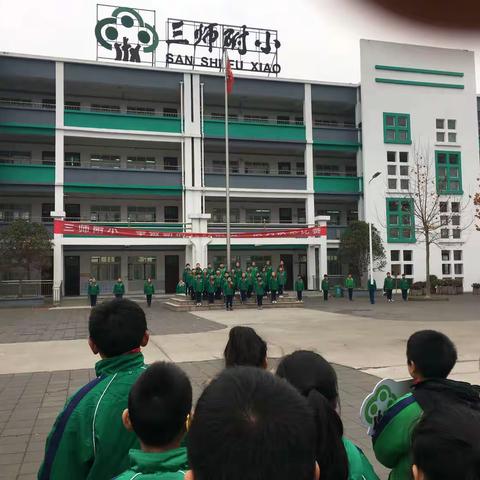 弘扬体育精神，增强学生体质——开封市第三师范附属小学体育达标运动会圆满结束。