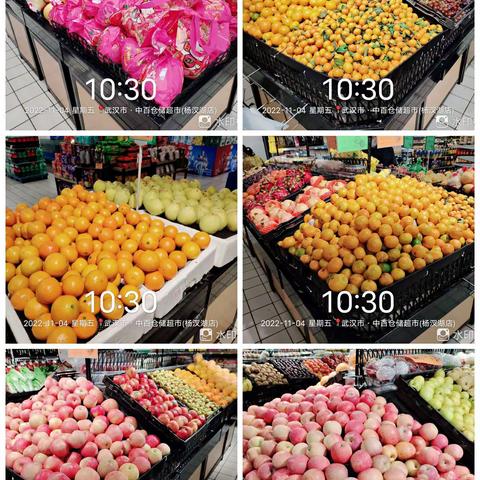 杨汊湖店水果陈列美篇