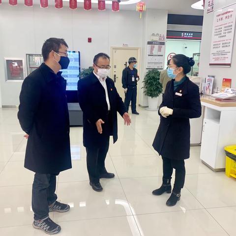 昆明分行党委副书记李彦斌一行深入关上船舶支行指导疫情期间复工工作