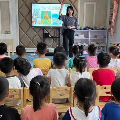 时光机幼儿园大二班安全教育《5.12全国防灾减灾日》