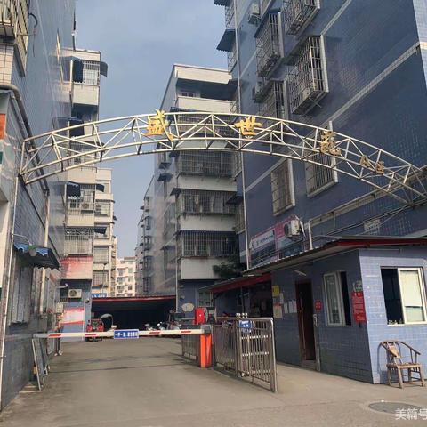 🌟🌟东站旁盛世苑2楼，产权89老证221可改3房，29.8万看房提前联系