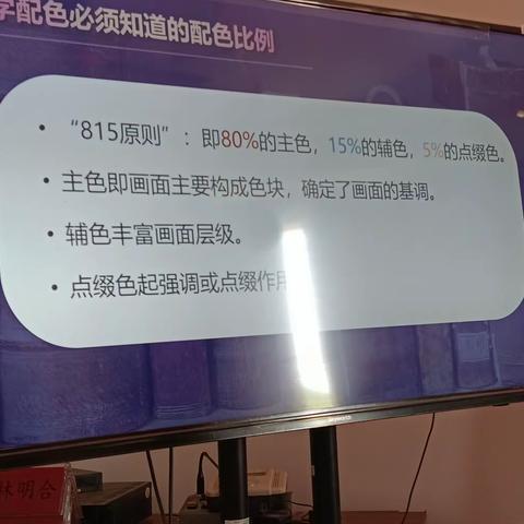 我在学习