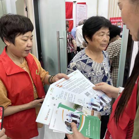 关爱眼健康，情暖居民心