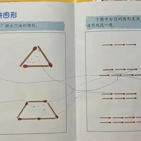 长葛市神墨智慧树幼儿园小班级段5月12日周四办法日线上“日常陪伴”教育活动