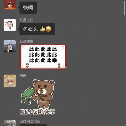 宅家期间，线上金融宣传不间断