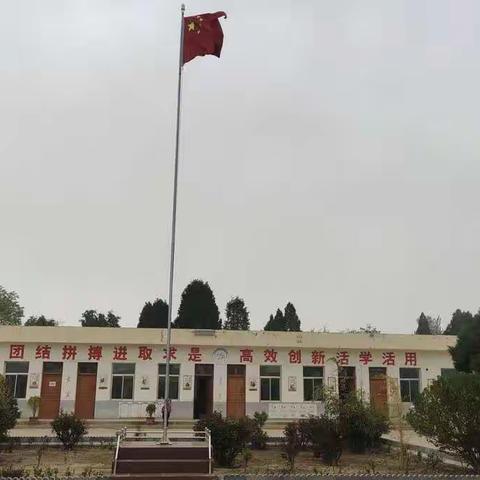 阳光运动场，亲子共成长——石家门小学迎五一亲子趣味运动会