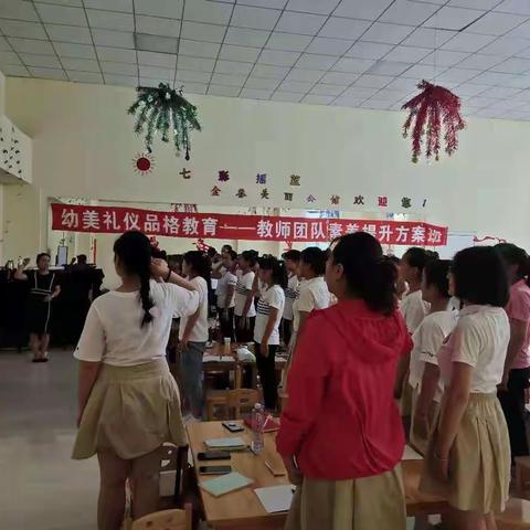 金谷美丽公馆幼儿园——教师团队素养提升