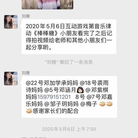 不负“宅”时光—东新第一幼儿园