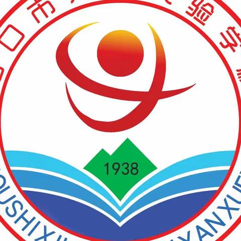 开学在即，安全先行——2023年海口市秀峰实验学校中小学春季开学温馨提示