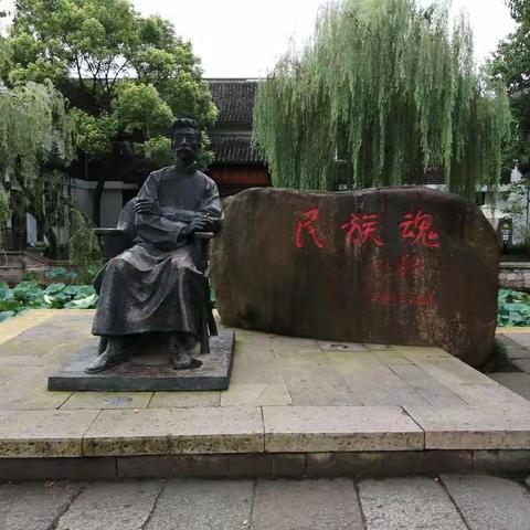 绍兴----柯岩鲁镇行