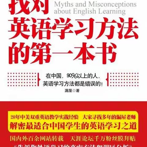 【书香伴我成长11】肇庆市、端州区龙燕芬名师工作室学员郑鑫读书分享