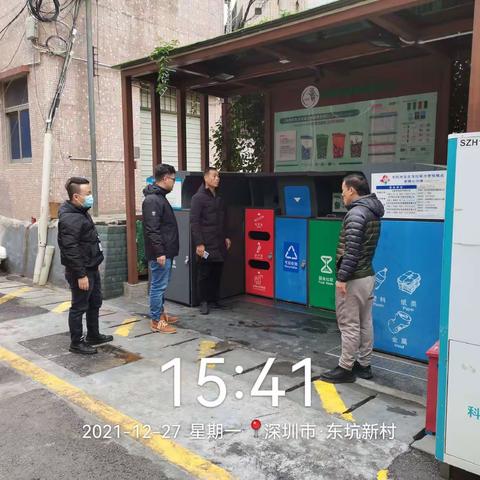 【凤凰街道】东坑社区垃圾分类行走活动