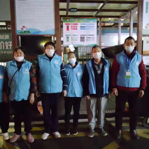 【凤凰街道】住宅区督导培训