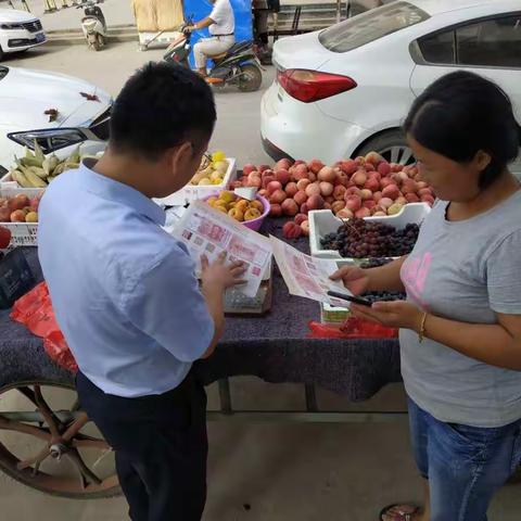 地摊上的人民币