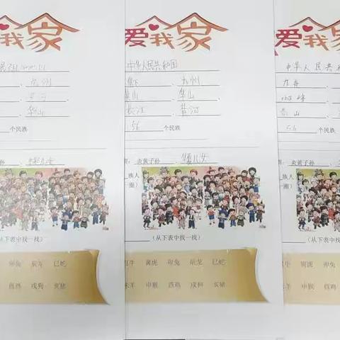 以文化人，以文育人——乌市第113中学教育集团（113中学）二年级第三单元学习与实践活动