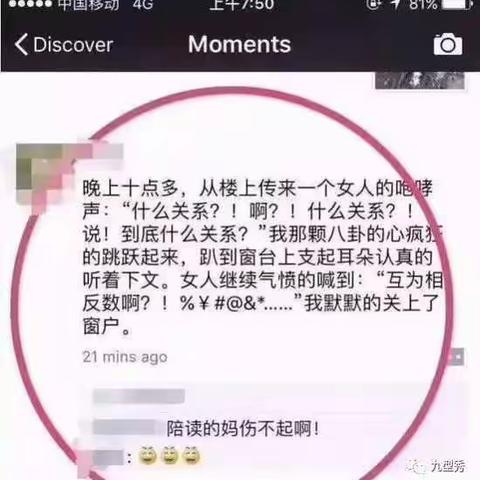 一写作业就忍不住要吼娃，八句话让父母瞬间消气