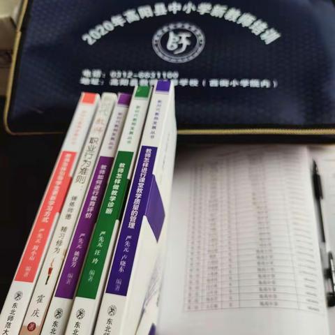 立德树人铸师魂，不忘初心正师风。