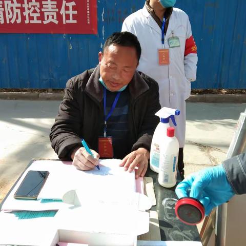 盛世社区退伍军人疫情防控先进事迹