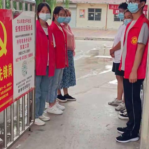 【龙山街道太平社区】“疫”往无前“志愿红”