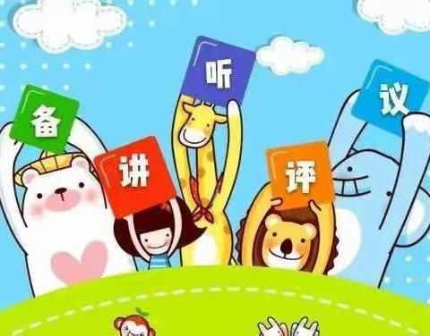 “研”语芳华，“语”你同行——花桥联合学校花苑校区2022年秋季语文组教研