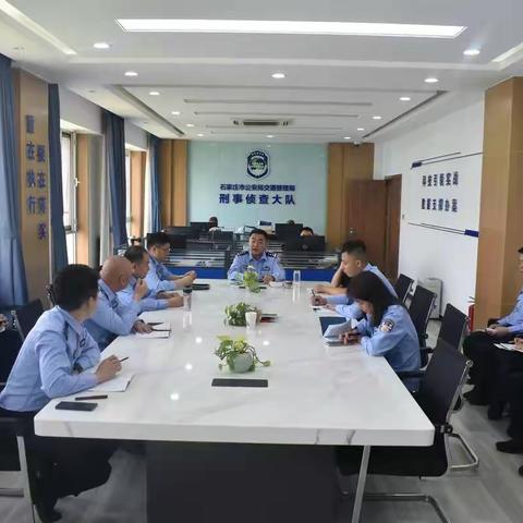 刑事侦查大队迅速贯彻落实刘文玺同志调研指示精神及梁昆同志讲话精神